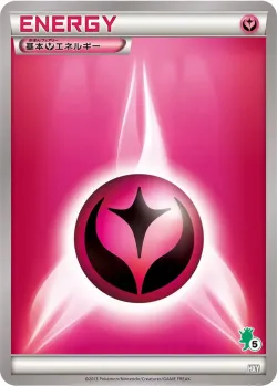 Basic Fairy Energy 「HXY No. 041」「JP」